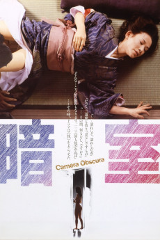 Dark Room (1983) download